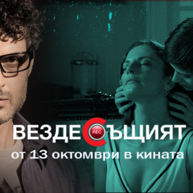 vezde-event_280x280_crop_478b24840a