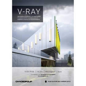 vray-nbu_280x280_crop_478b24840a