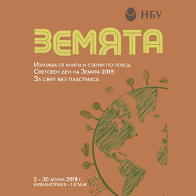 earth_280x280_crop_478b24840a