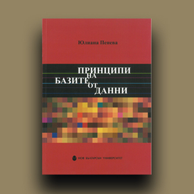 info-18-juliana-peneva_280x280_crop_478b24840a