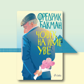 uve_280x280_crop_478b24840a