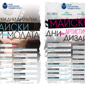 design-2018_280x280_crop_478b24840a