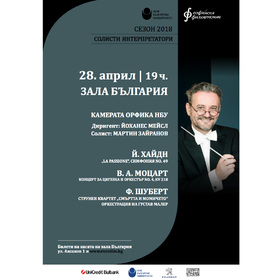 orphica-24-04_280x280_crop_478b24840a