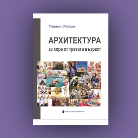 info-arhitektura_280x280_crop_478b24840a