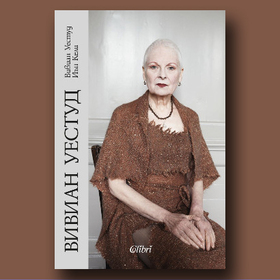 info-vivian_280x280_crop_478b24840a