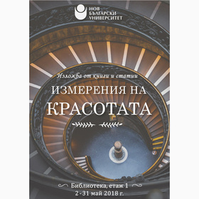 izlojba-biblioteka_280x280_crop_478b24840a