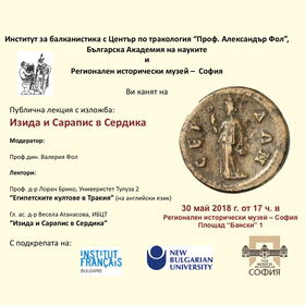 izida-i-sarapis_280x280_crop_478b24840a