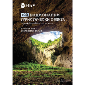 100-te_280x280_crop_478b24840a