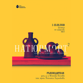 naturmort_280x280_crop_478b24840a