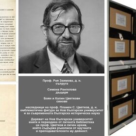 plamen-cvetkov_280x280_crop_478b24840a