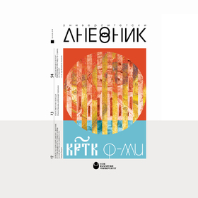 ud23_280x280_crop_478b24840a