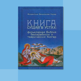 banner-kniga_280x280_crop_478b24840a