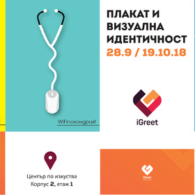 poster-cover_280x280_crop_478b24840a