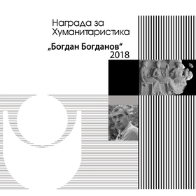 human-cover_280x280_crop_478b24840a