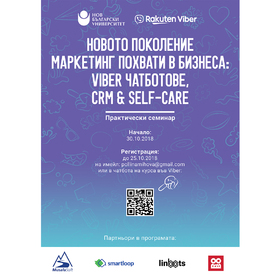 viber-cover_280x280_crop_478b24840a