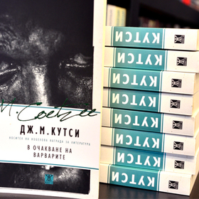 28-11-2018-chitatelski_280x280_crop_478b24840a