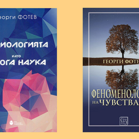 29-11-2018-fotev-info_280x280_crop_478b24840a