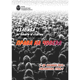 prava-na-choveka_280x280_crop_478b24840a