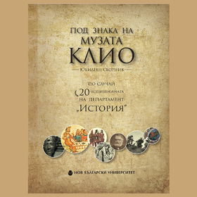 clio-01_280x280_crop_478b24840a