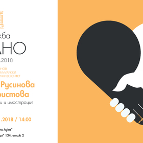 together-cover_280x280_crop_478b24840a