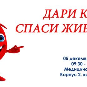 blood-winter-2018_280x280_crop_478b24840a