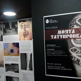 tatoo1_280x280_crop_478b24840a