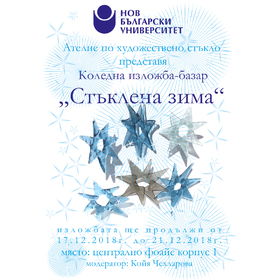 zima_280x280_crop_478b24840a