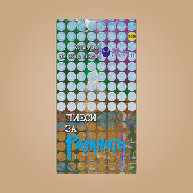 banner-info-14-1_280x280_crop_478b24840a