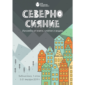 siyanie_280x280_crop_478b24840a