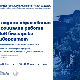 pokana-nou-hau_280x280_crop_478b24840a