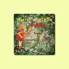 banner-info-22-4_280x280_crop_478b24840a