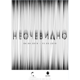 events-98f84b9c2c5a8ece1a5e6a745138924a_280x280_crop_478b24840a