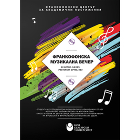 musicfr_280x280_crop_478b24840a