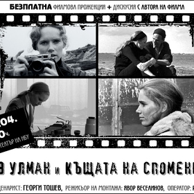 a4-landscape_280x280_crop_478b24840a