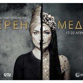 medea_280x280_crop_478b24840a