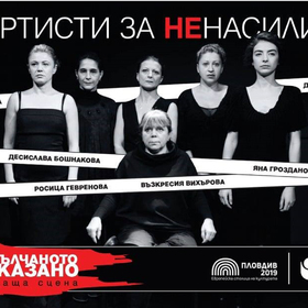 premulchanoto_280x280_crop_478b24840a