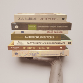 banner-info-16-5_280x280_crop_478b24840a