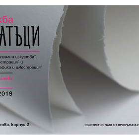 traces-1_280x280_crop_478b24840a