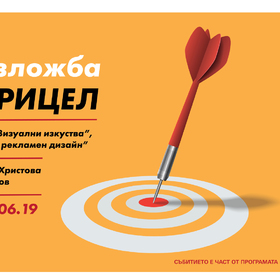 target-1_280x280_crop_478b24840a