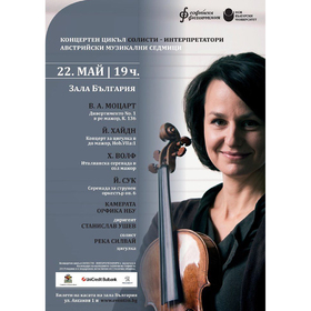 koncert-22-05-19_280x280_crop_478b24840a