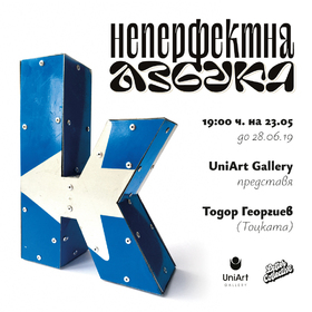 1-tg-uni-art-lc-post1_280x280_crop_478b24840a