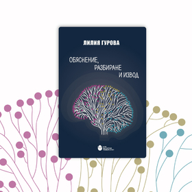 banner-info19_280x280_crop_478b24840a