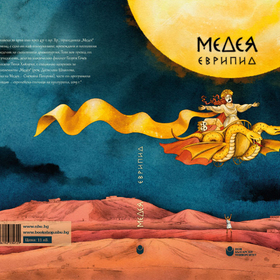 medea-cover_280x280_crop_478b24840a