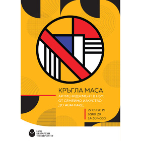 artman_280x280_crop_478b24840a