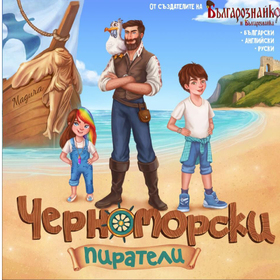 arheologiq-subitie_280x280_crop_478b24840a