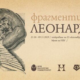 leo-cover-02_280x280_crop_478b24840a