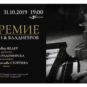 koncert-burnstein_280x280_crop_478b24840a