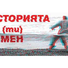 istoriqta-ti_280x280_crop_478b24840a