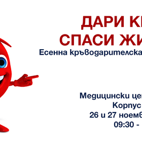 blood-winter-2020_280x280_crop_478b24840a