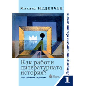 tritomnika_280x280_crop_478b24840a